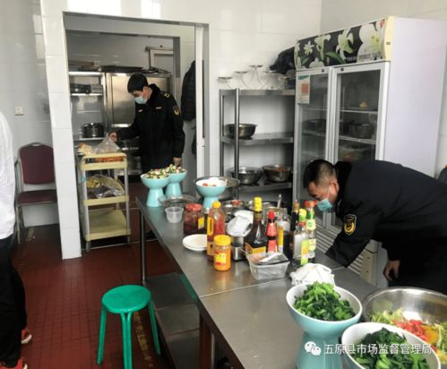 五原縣市場監督管理局全力保障'兩會'期間餐飲服務食品安全